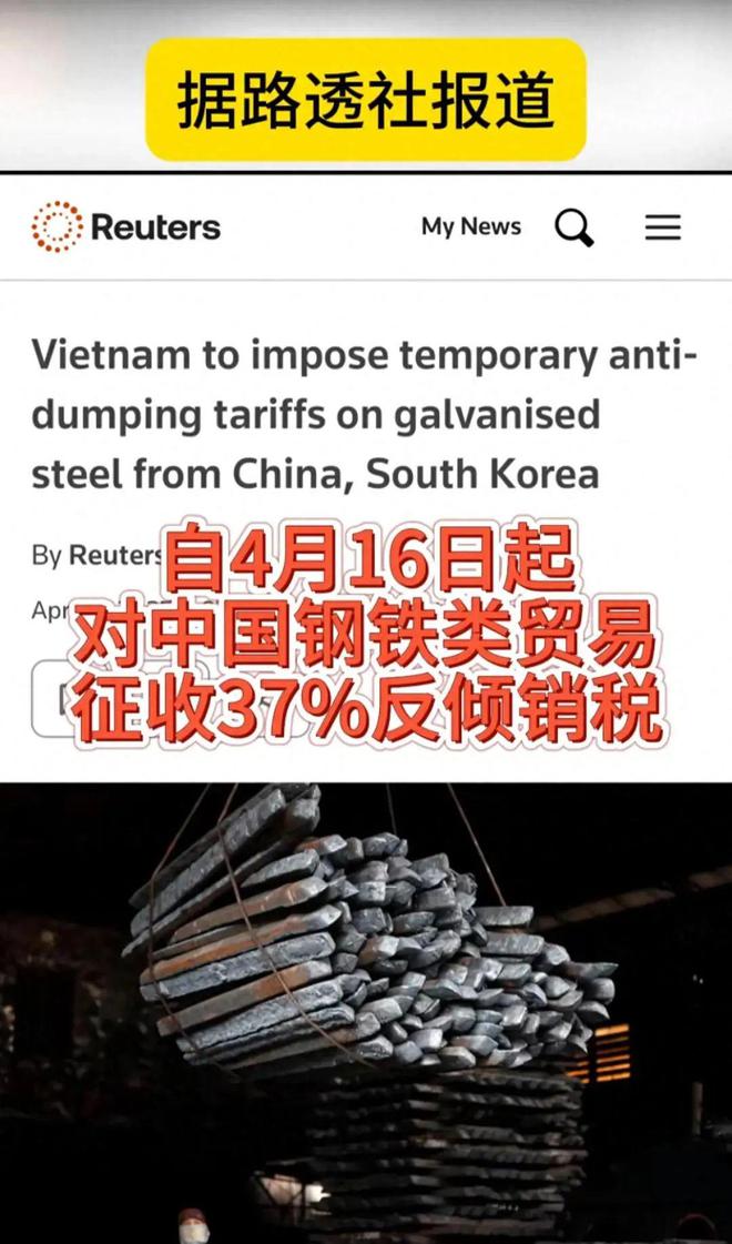 想到苏林马上向特朗普示好对华加税37%AG真人百家家乐平台美刚实现对等关税没(图2)