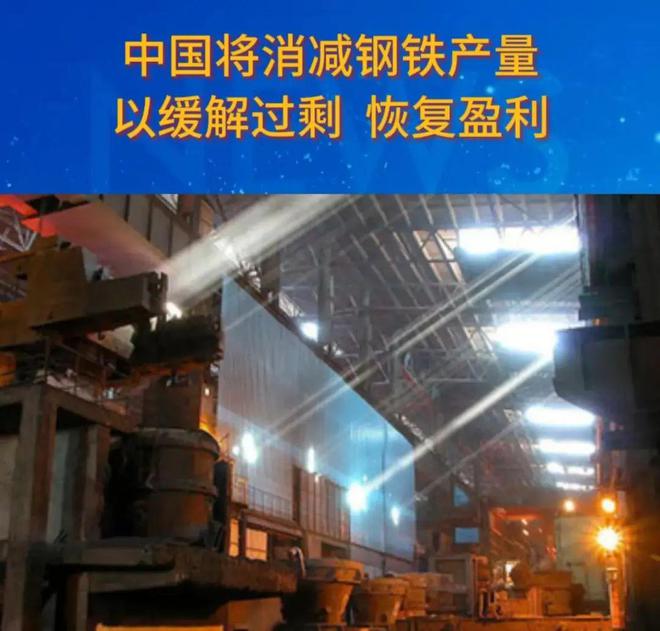 想到苏林马上向特朗普示好对华加税37%AG真人百家家乐平台美刚实现对等关税没(图3)