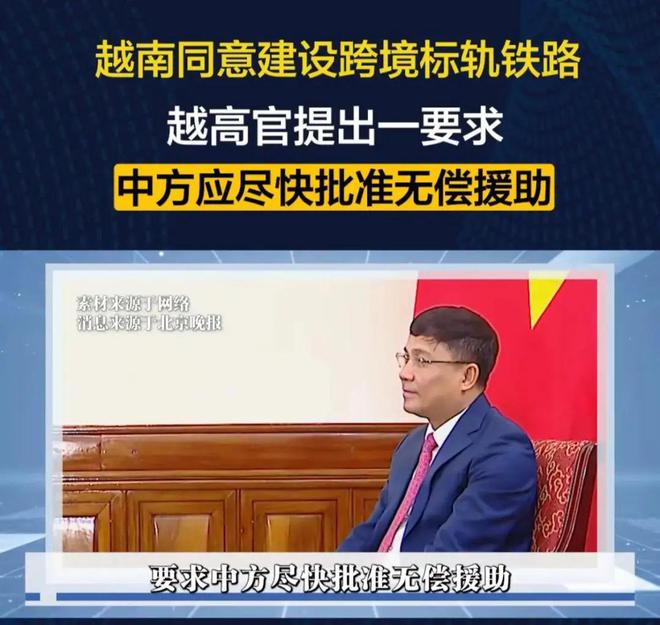 想到苏林马上向特朗普示好对华加税37%AG真人百家家乐平台美刚实现对等关税没(图4)