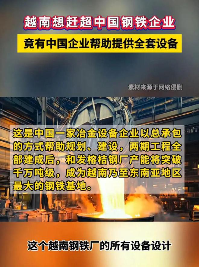 想到苏林马上向特朗普示好对华加税37%AG真人百家家乐平台美刚实现对等关税没(图5)