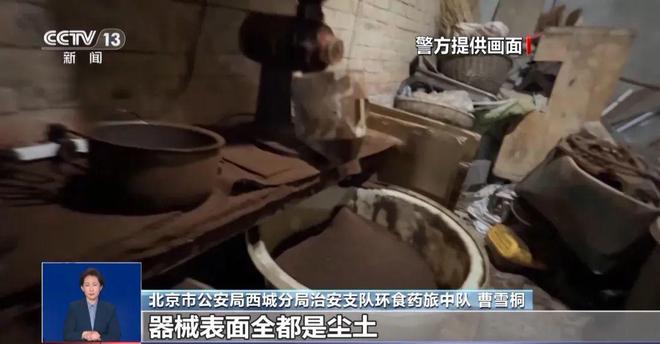 央视曝光：挨着厕所满是霉斑AG真人地址很多人天天喝！(图2)