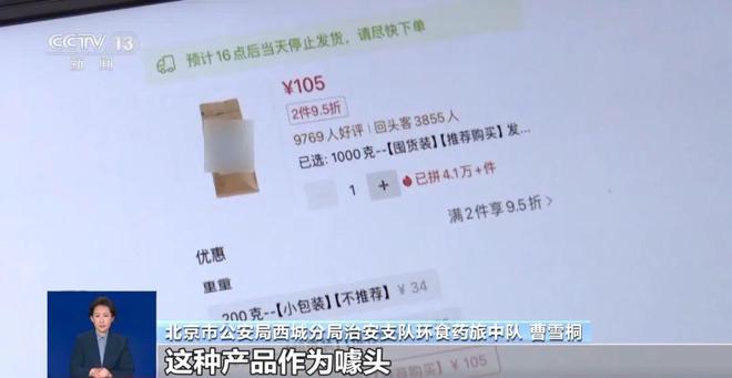 央视曝光：挨着厕所满是霉斑AG真人地址很多人天天喝！(图3)