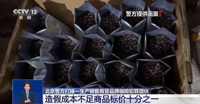 央视曝光：挨着厕所满是霉斑AG真人地址很多人天天喝！(图4)