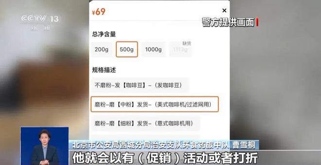 央视曝光：挨着厕所满是霉斑AG真人地址很多人天天喝！(图7)