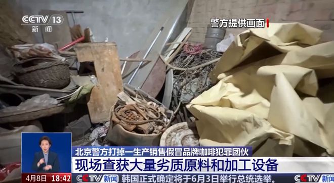 央视曝光：挨着厕所满是霉斑AG真人地址很多人天天喝！(图6)