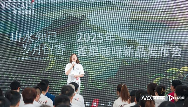 化速溶咖啡老大雀巢推多款新品求变AG真人国际竞争加剧消费需求多样(图2)