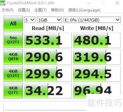 系列480G固态硬盘性能评测AG真人平台七彩虹SL500(图2)