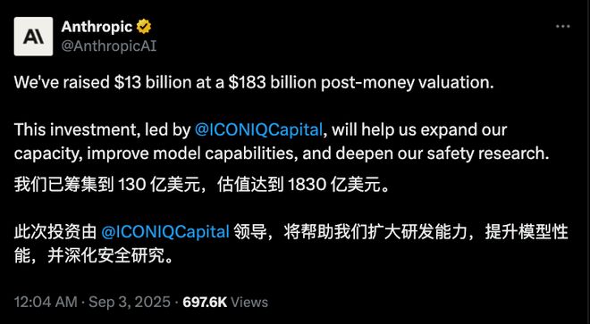 独角兽诞生直逼字节OpenAIAG真人网页刚刚又一个万亿AI