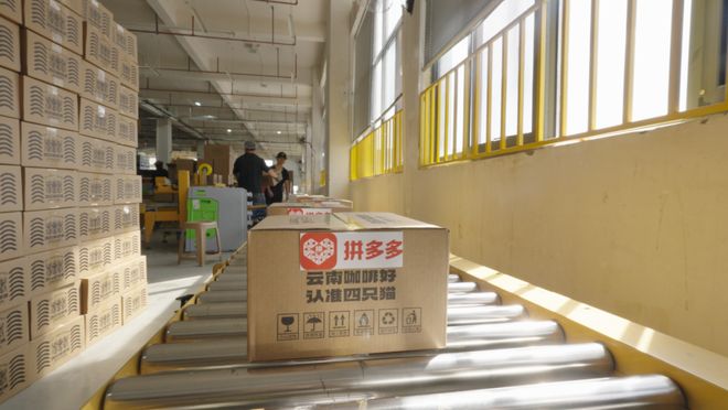 逆袭拼多多把“乡土生意”做成新国货AG真人平台app一颗云南豆子的(图2)