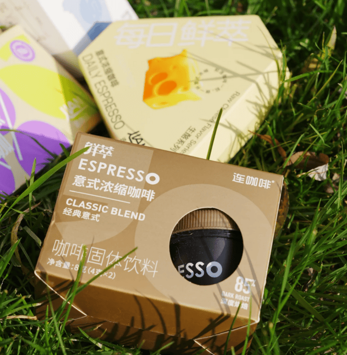 质筑基·效率赋能共启产业增长新征程AG真人平台意式浓缩咖啡代工：品(图4)