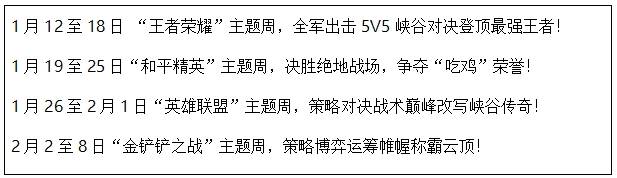 新春  电竞嘉年华 多重好礼贺新禧AG真人网深圳世纪汇「一马