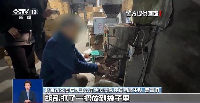 生产冒牌咖啡成本5元卖69！很多人天天喝